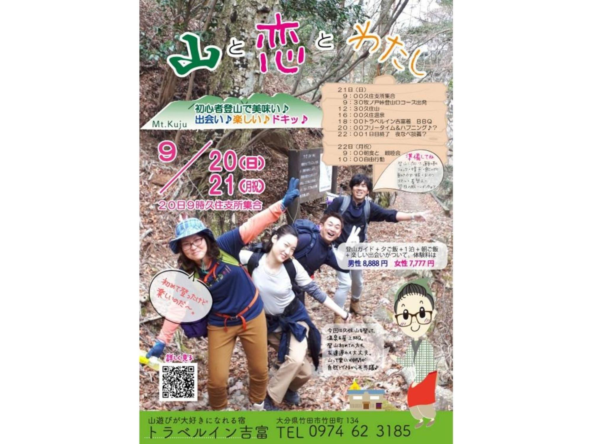 Travel Inn Yoshitomi - Vacation Stay 37581V Taketa 외부 사진