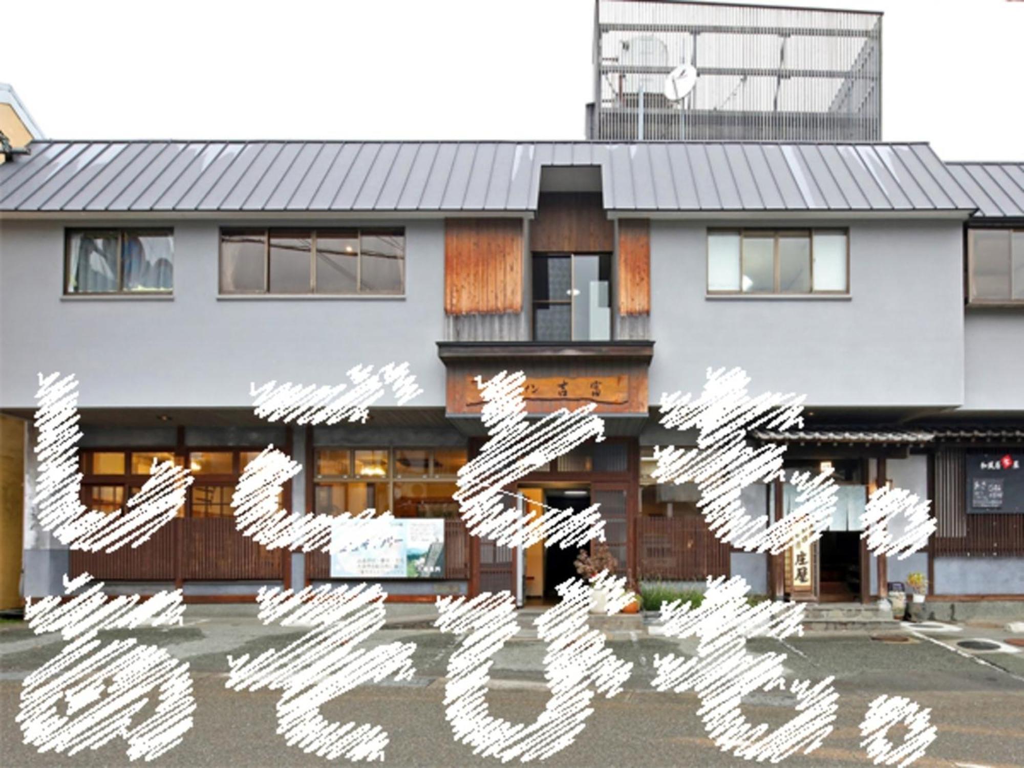 Travel Inn Yoshitomi - Vacation Stay 37581V Taketa 외부 사진