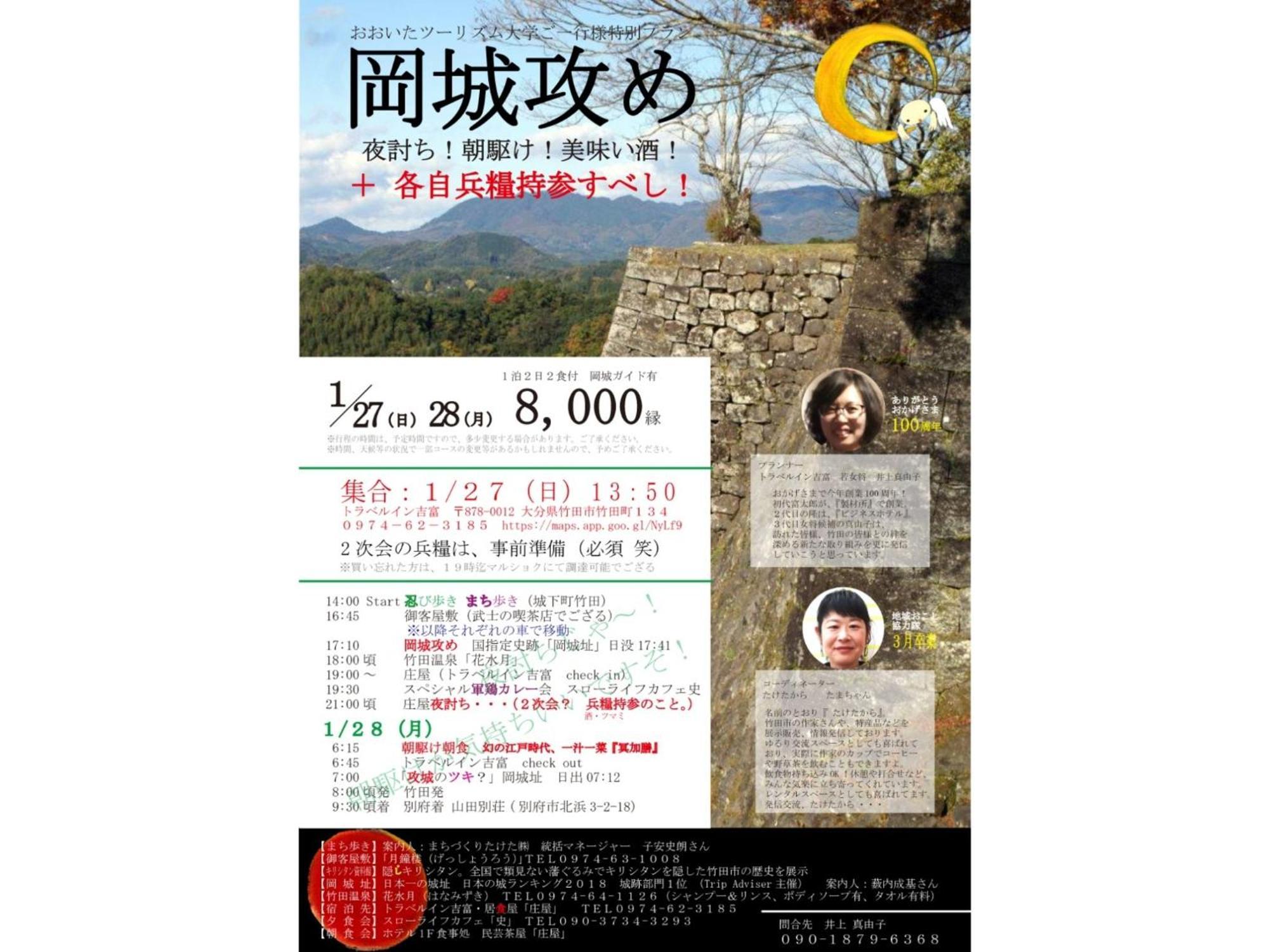 Travel Inn Yoshitomi - Vacation Stay 37581V Taketa 외부 사진